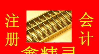 廈門企業(yè)一站式服務(wù)指南 公司注冊、分公司設(shè)立、代理記賬與審計(jì)
