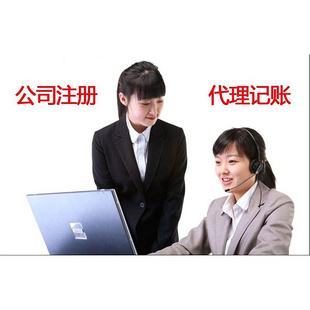 代理記賬行業(yè)發(fā)展取得的成效與未來展望