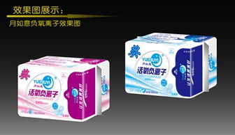 月如意活氧負離子衛(wèi)生巾 全方位呵護女性健康