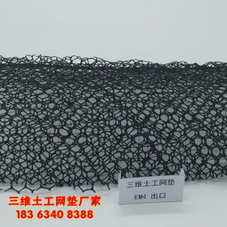 棗莊地區(qū)五層三維土工網(wǎng)墊市場供求分析與采購指南