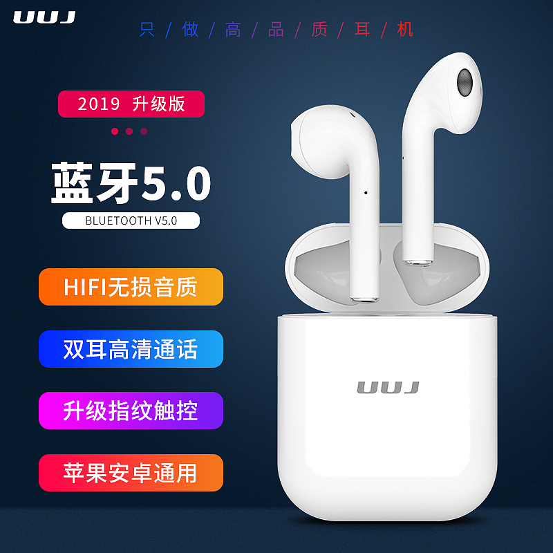 聲臨其境，無(wú)線(xiàn)自由 蘋(píng)果無(wú)線(xiàn)藍(lán)牙耳機(jī)三維建模渲染全解析